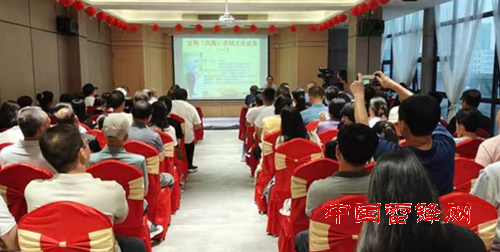 宝鸡“苏轼文化讲堂”首场讲座在凤翔区开讲