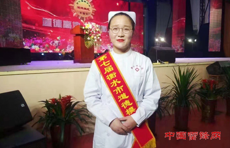 郜振蕊-广播弘扬雷锋奉献精神 续写新时代雷锋故事”