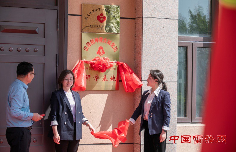 枣庄二十九中师生书画展 暨瑞琴艺术馆研学基地揭牌仪式隆重举行”