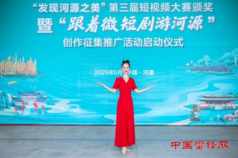 党建+乡村振兴+电商公益+AI+新媒体！ ——广东省河源市连平县党代表陈漫获评
