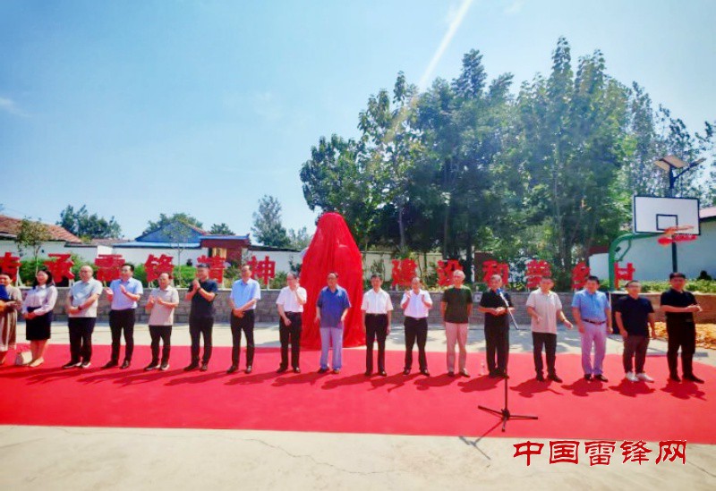 枣庄市峄城区阴平镇东楼村举行雷锋像揭幕仪式 传承雷锋精神 赋能和美乡村建设”